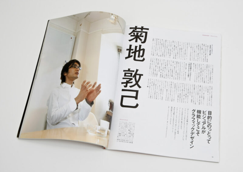 デザインノート