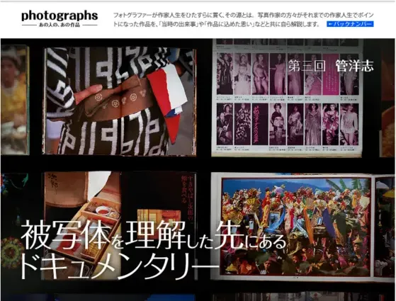 ニコン／eニッコールクラブ