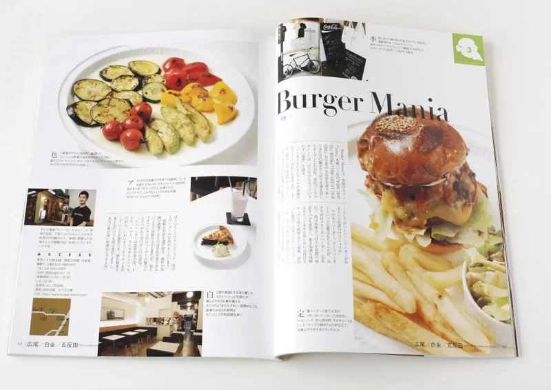 おいしいハンバーガーのお店