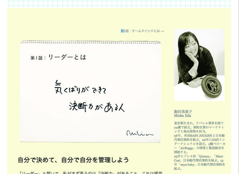 エアバギー／ALL IN ALL, I DO LOVE MY JOB