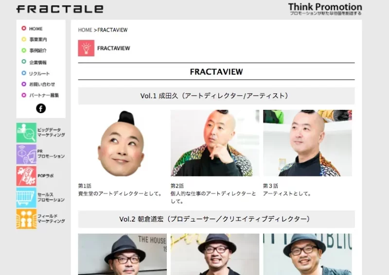 FRACTAVIEW