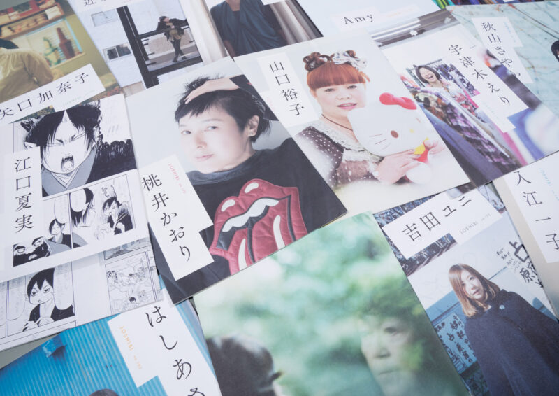 女子美術大学／広報誌