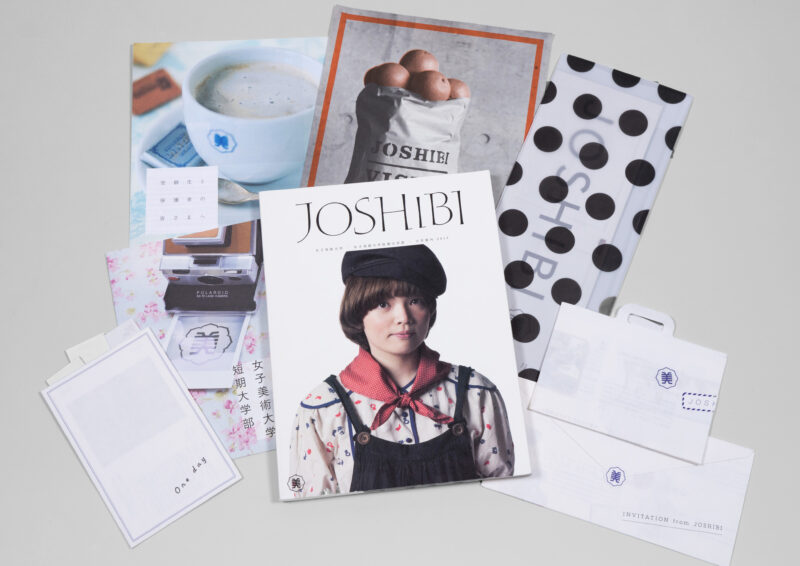 女子美大学／広報ツール