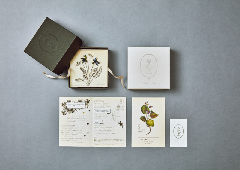 UTOPIANO／ロゴ、名刺、収納箱、DM