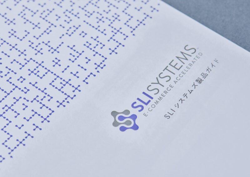 SLI Systems／パンフレット