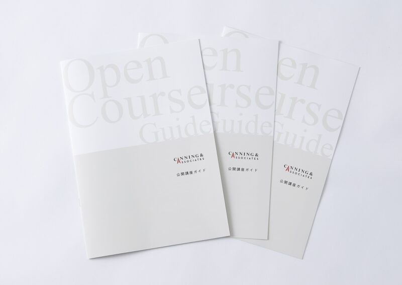 キャニング・アンド・アソシエイツ／パンフレット