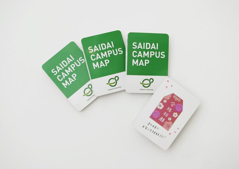 埼玉大学／キャンパスマップ