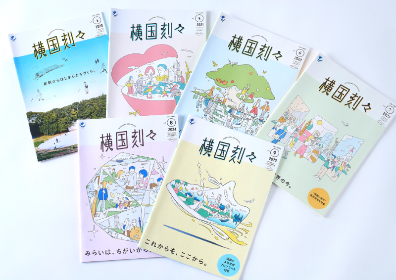 横浜国立大学／横国刻々