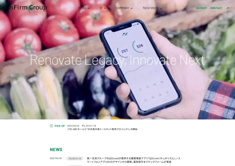 テックファームホールディングス／コーポレートサイト