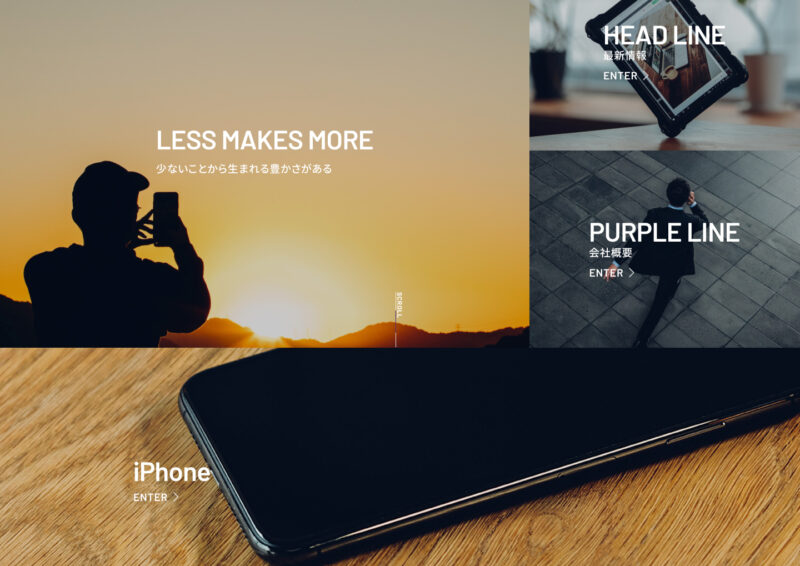 株式会社Purple Line／コーポレートサイト