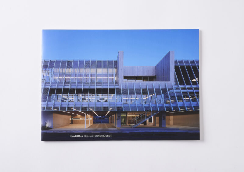 小柳建設株式会社／パンフレット