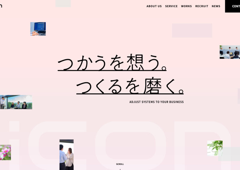 株式会社アイコン／コーポレートサイト、ステイトメント