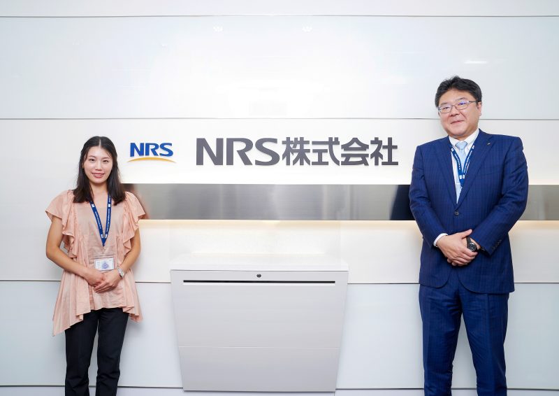 NRS株式会社