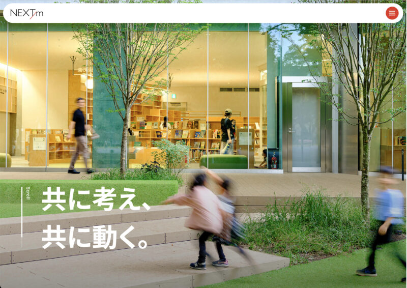株式会社ネクスト・エム／コーポレートサイト