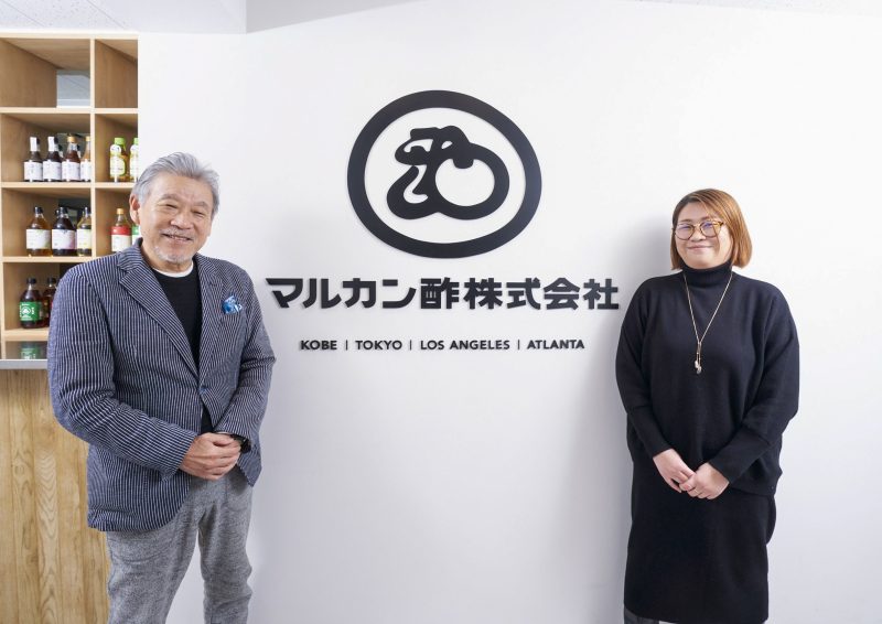 マルカン酢株式会社