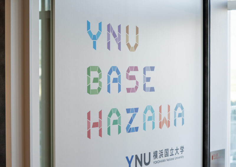 横浜国立大学／ロゴ